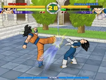 Super Dragon Ball Z screen shot game playing